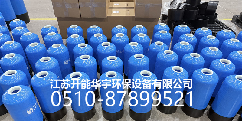 琼中黎族苗族自治县树脂桶过滤罐 - 一站式服务