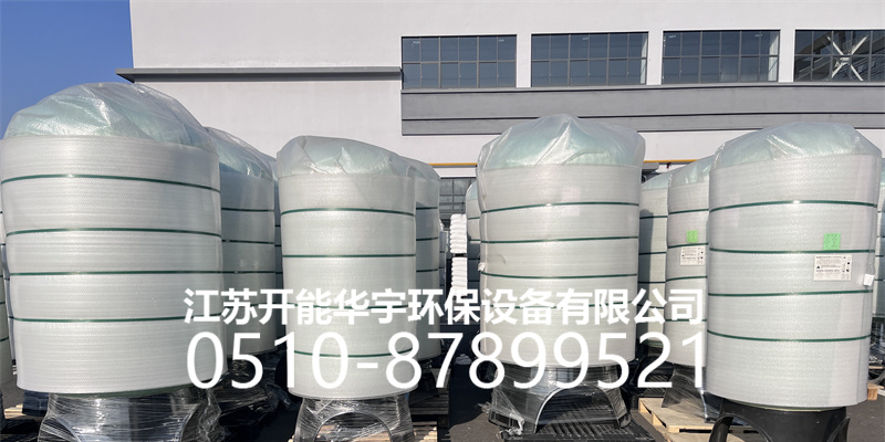 琼中黎族苗族自治县树脂罐树脂罐 - 方案